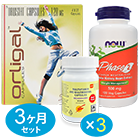 脂質糖質OFF 痩せる薬セット