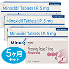飲む 発毛 育毛 AGA治療薬セット