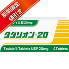 タダリオン