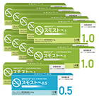 スモスト