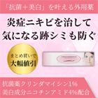 クリアウィンの特徴