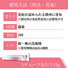 クリアウィンの使い方