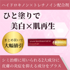 ユークロマプラスクリーム2％の特徴