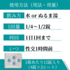 ゼネグラ100mgの使い方