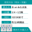 ゼネグラ100mgの飲み方
