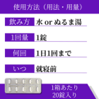 ジルテック10mgの使い方
