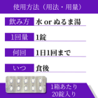 クラリチン10mgの使い方