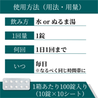 プロスカルピン1mgの使い方