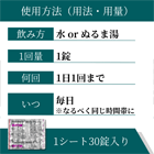 フィナスト5mgの使い方