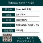 シロファスト4mgの使い方