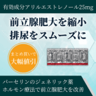 ゲスチン5mgの特徴