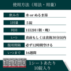 ゲスチン5mgの使い方