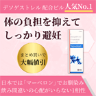 ノベロンの概要