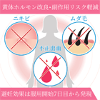 ノベロンの効果