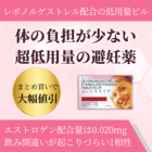ロエッテの特徴