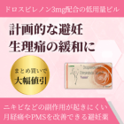 ヤミニの特徴