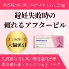 アンウォンテッド72の特徴