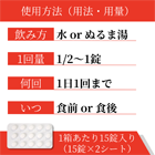 ノルバスク5mgの使い方