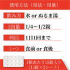 ノルバスク10mgの使い方