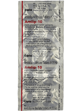 アムリプ10mg