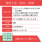 ニコテックス4mgの使い方