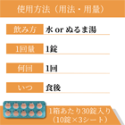 ボルタレンリタード100mgの効果