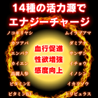 ギガマックスパワーの効果