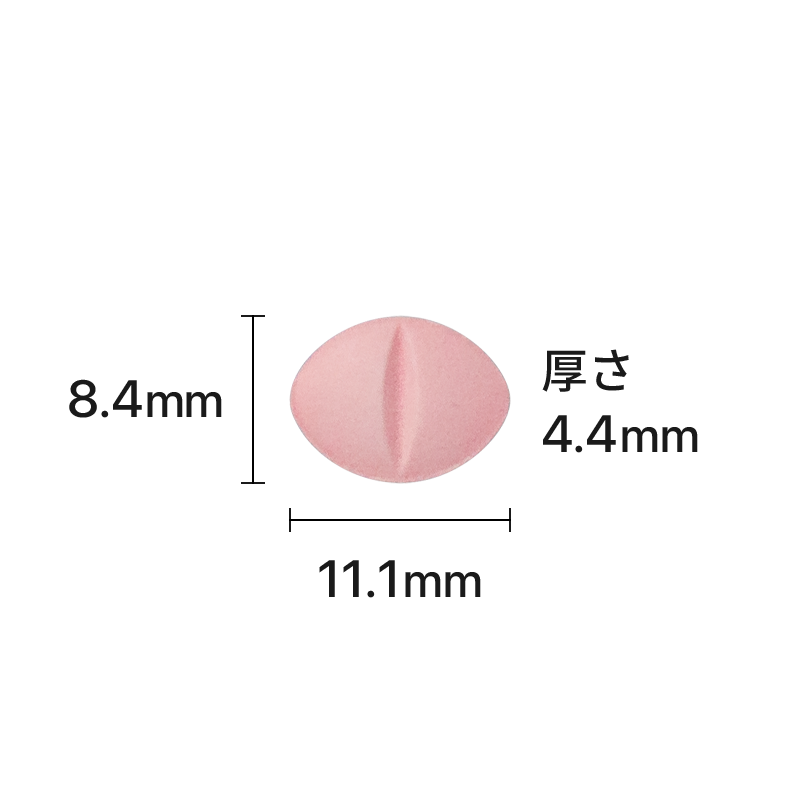 フォルカン150mg(40錠)の錠剤