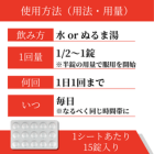 オルメトール20mgの使い方