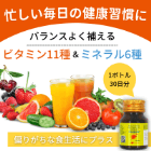 ビカデキサミン30錠の概要