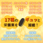 ビカデキサミン30錠の効果