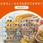 ビカデキサミン30錠の特徴