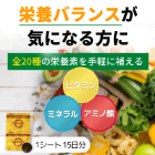 スプラディンの概要