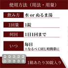 リピトール10mgの使い方