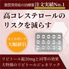 ストーバース10mgの概要