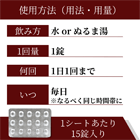 ストーバース10mgの飲み方・使い方