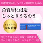 ヒルドイドフォルテクリームの概要
