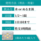 タダリスSX20mgの飲み方・使い方