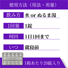 アレリニット5mgの飲み方・使い方