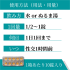 ジマトラ20mgの使い方