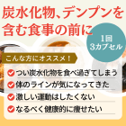 フェーズ2の特徴