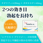 スーパータダリスSXの特徴
