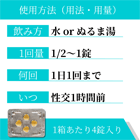 スーパータダリスSXの使い方