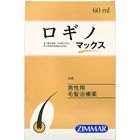 ロギノマックス5％のパッケージ