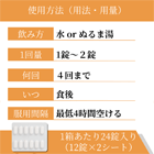 パナドールエクストラ500mgの使い方