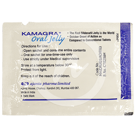 カマグラオーラルゼリー（ミント）50mgの袋剤裏面