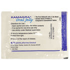 カマグラオーラルゼリー（ミント）50mgの袋剤裏面
