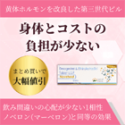 ノベヒールの特徴