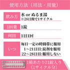 ノベヒールの使い方