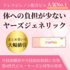 クリザンタLSの特徴